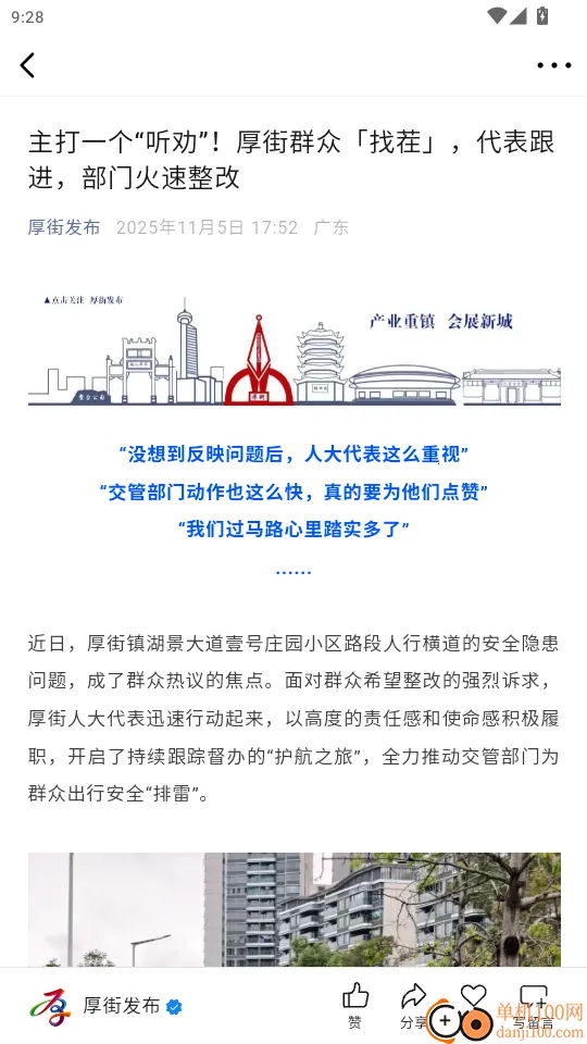 ��������ֻ���