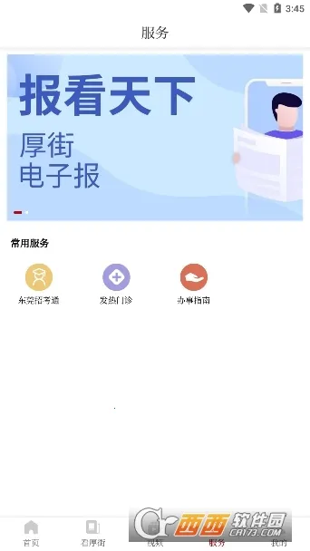 ��������ֻ���v1.0.0 ��׿���ͼ