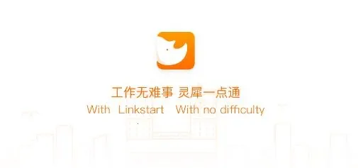 ��Ϭ�ǻ۰칫2025���ذ�װ