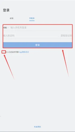 Knock��׿���ֻ���