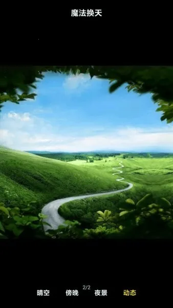 С���Դ����2025�ٷ����°汾v4.1.0.8-ai �ٷ������ͼ