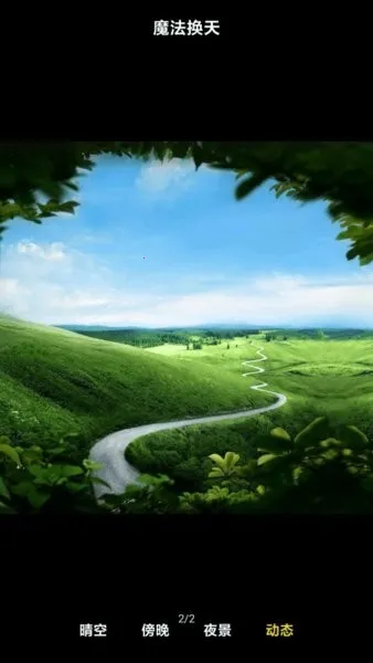 С���Դ����2025�ٷ����°汾v4.1.0.8-ai �ٷ������ͼ