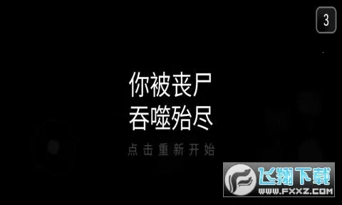 ����֮����׿���ֻ���v1.3 ��׿���ͼ