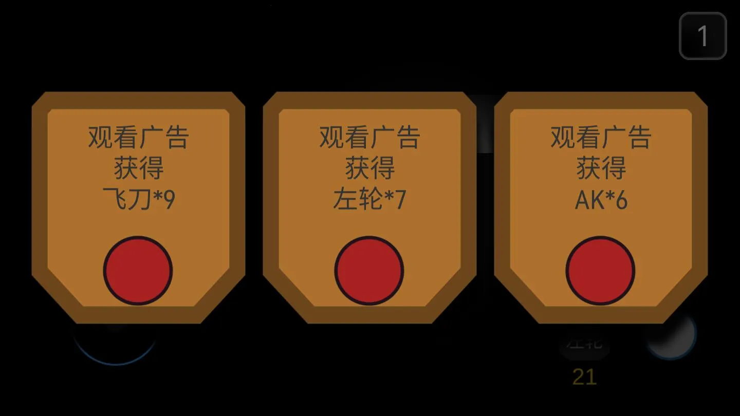 ����֮����׿���ֻ���v1.3 ��׿���ͼ