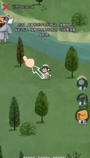 ��ʿ�����ð��(��ð�ս�����Ϸ)