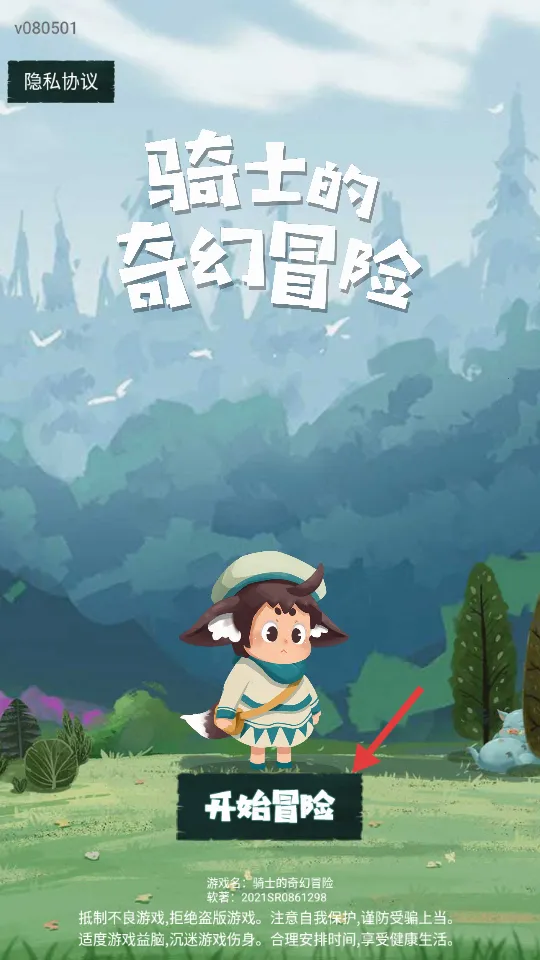 ��ʿ�����ð��(��ð�ս�����Ϸ)