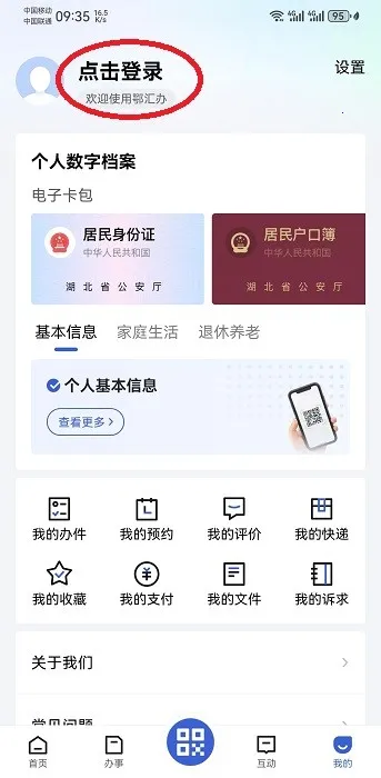 �������������(�����app����)