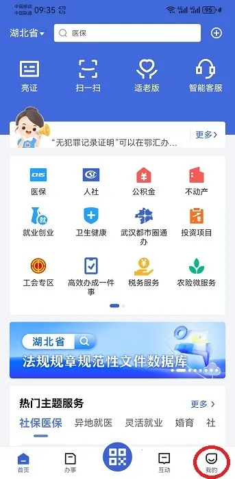 �������������(�����app����)