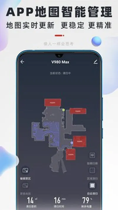 UoniSmart��׿���ֻ���V1.4.9 �ٷ������ͼ