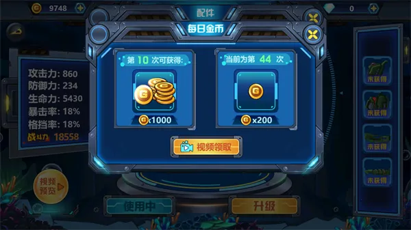 龙兽争霸4深海狂魔2025下载安装 龙兽争霸4深海狂魔2025下载安装