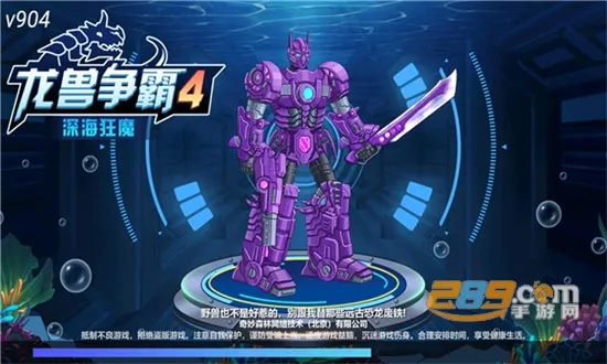 ��������4���ħ2025���ذ�װv1.0.10 ��Ѱ��ͼ