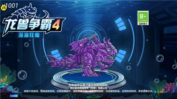 ��������4���ħ2025���ذ�װv1.0.10 ��Ѱ��ͼ