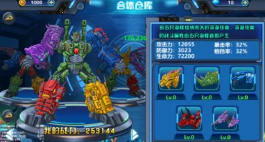 龙兽争霸4深海狂魔2025下载安装 龙兽争霸4深海狂魔2025下载安装