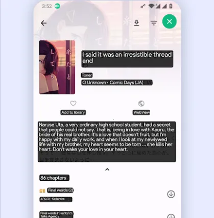 ˲��(��������)