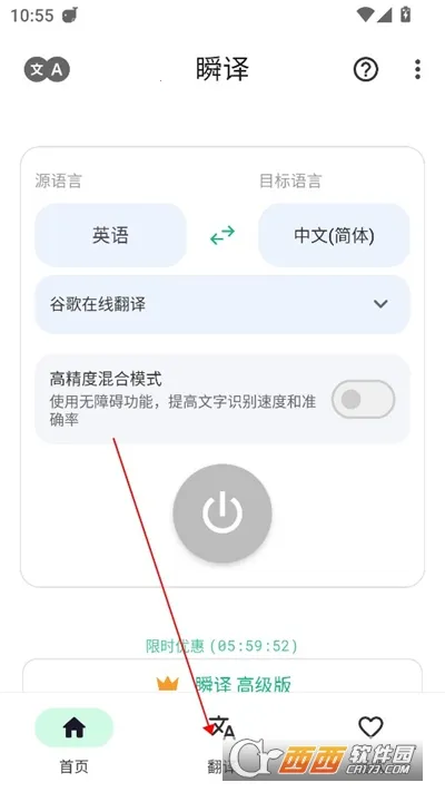 ˲��(��������)