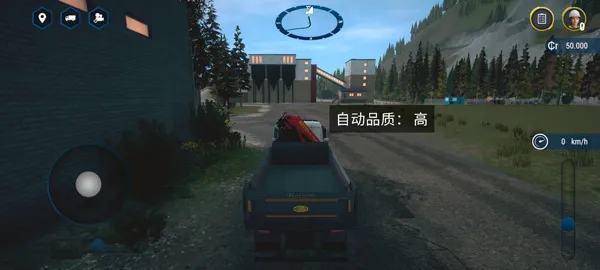 ģ�⽨��42025�ٷ�����v1.15.1034 �ٷ������ͼ