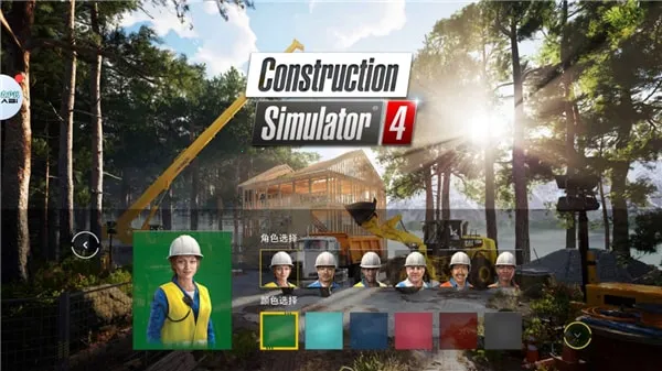 ģ�⽨��42025�ٷ�����