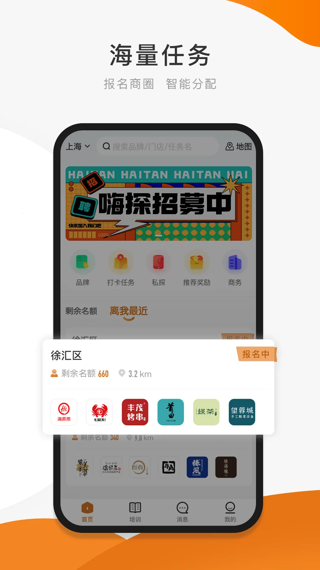 ��̽2025�ٷ����°汾v6.2.3 ��Ѱ��ͼ