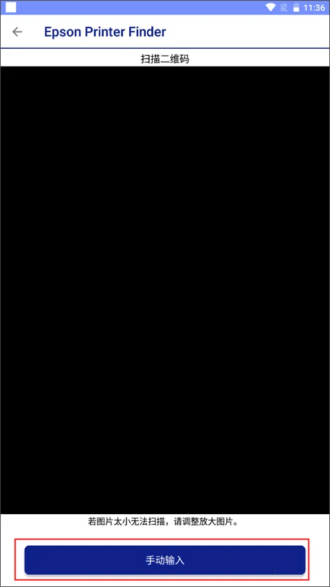 Epson Printer Finder2025�ٷ����°汾