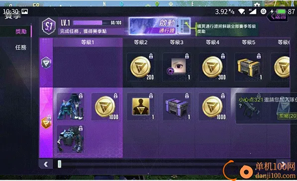 量子特攻2025下载安装 量子特攻2025下载安装