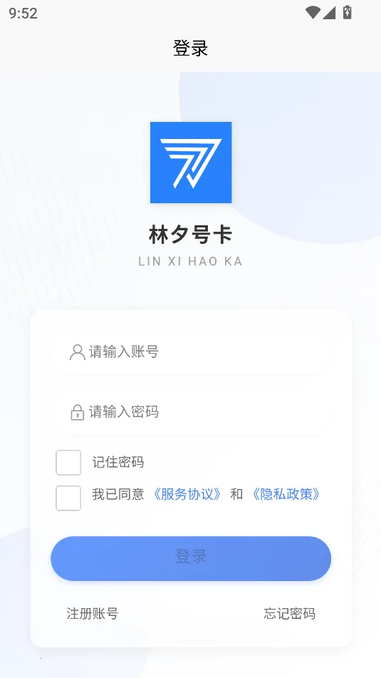 ��Ϧ�ſ�2025�ٷ�����v1.1.8 ��׿���ͼ