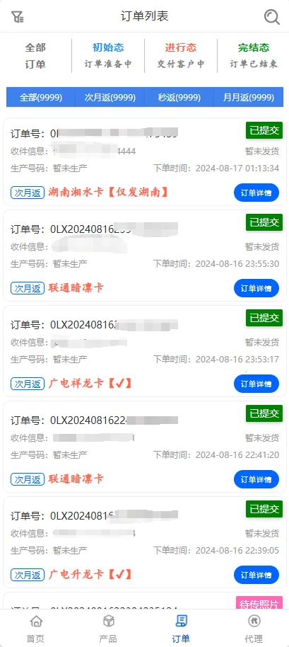 ��Ϧ�ſ�2025�ٷ�����v1.1.8 ��׿���ͼ