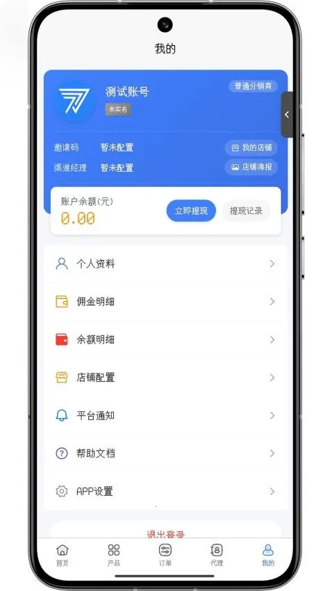 ��Ϧ�ſ�2025�ٷ�����v1.1.8 ��׿���ͼ