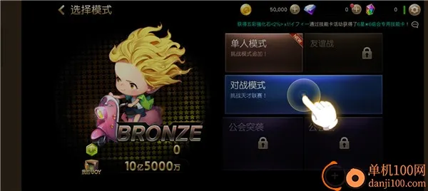 ����ʱ��(���̲�����Ϸ)