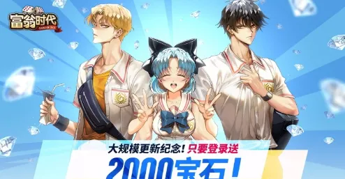 ����ʱ��(���̲�����Ϸ)v2.51 �ֻ����ͼ