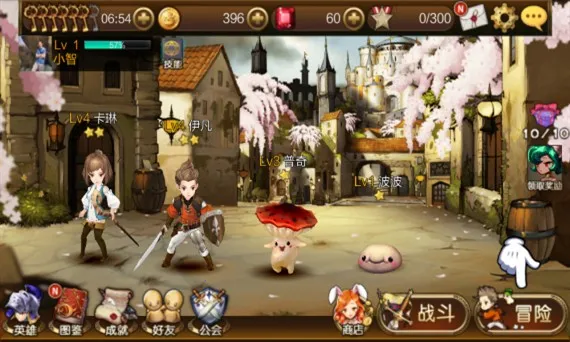 ����ʿ2025���°汾v5.8.10 �ֻ����ͼ