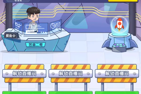 ���Ǵ�����(������Ӫ��Ϸ)