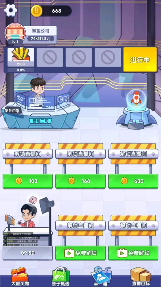 ���Ǵ�����(������Ӫ��Ϸ)v0.0.1 �ֻ����ͼ