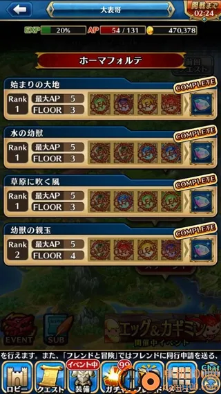 尤尼森联盟国际服