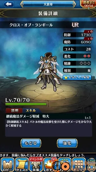 尤尼森联盟国际服