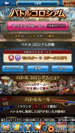 尤尼森联盟国际服