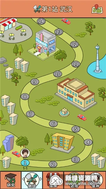 һ��ȥ��̯(ģ�⾭Ӫ��Ϸ)v1.0 �ٷ������ͼ