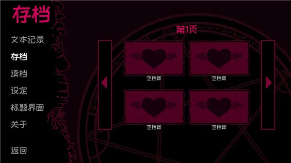 ��Լ��ħ����(����������Ϸ)v2.2.8 ��Ѱ��ͼ