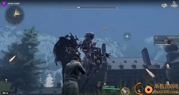 迷雾笼罩国际服