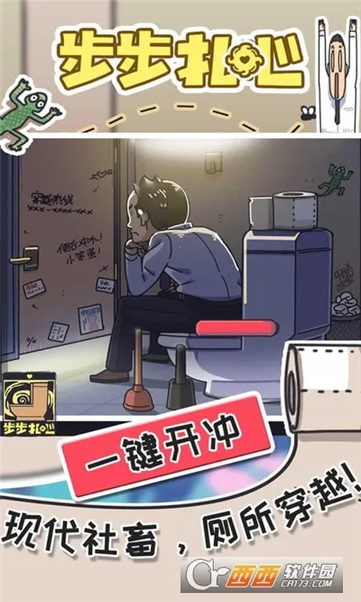 ��������2025�ٷ����°汾v1.0.1 ��Ѱ��ͼ