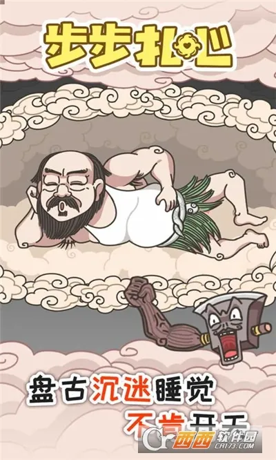 ��������2025�ٷ����°汾v1.0.1 ��Ѱ��ͼ