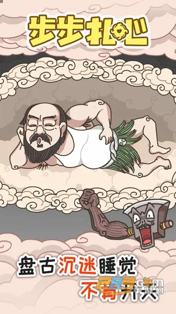 ��������2025�ٷ����°汾v1.0.1 ��Ѱ��ͼ