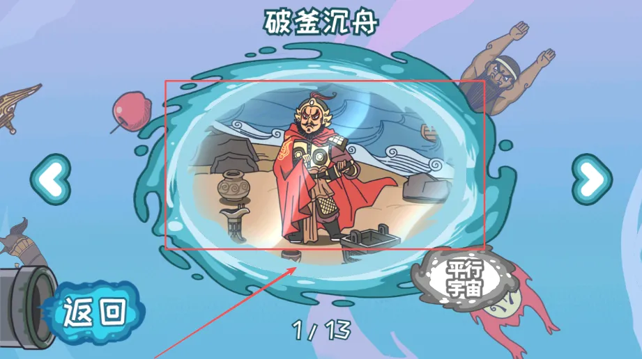 步步扎心2025官方最新版本 步步扎心2025官方最新版本