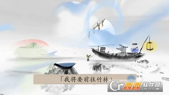 ����¥(ˮī������Ϸ)v1.0.3 ��Ѱ��ͼ