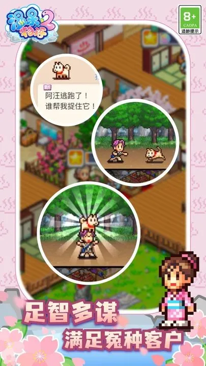 ��Ȫ����22025���ذ�װv1.2.2 ��Ѱ��ͼ