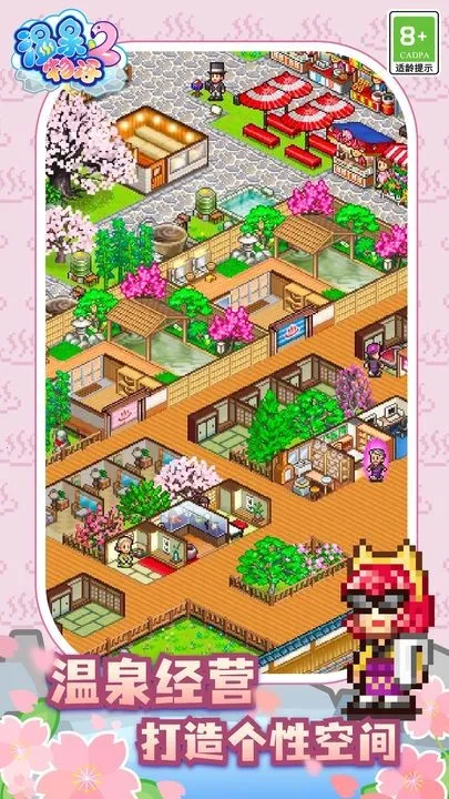 ��Ȫ����22025���ذ�װv1.2.2 ��Ѱ��ͼ