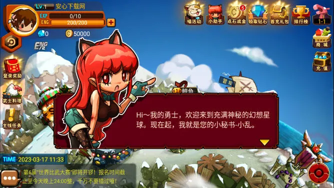 �Ҷ�����׿���ֻ���v1.0.5 ��׿���ͼ