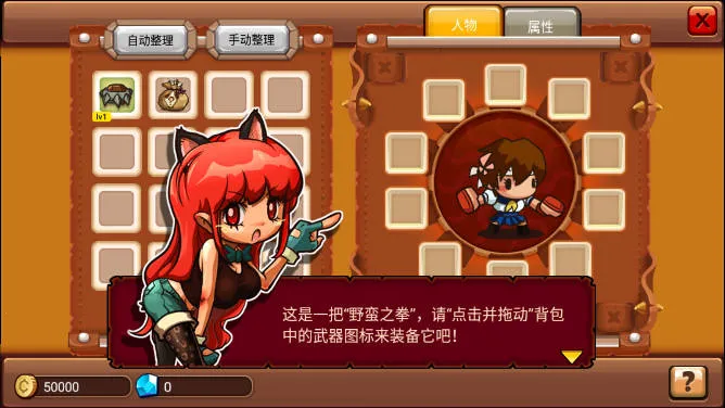 �Ҷ�����׿���ֻ���v1.0.5 ��׿���ͼ