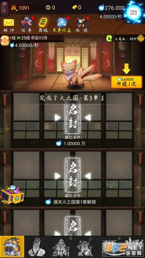 �ҵ����ߴ�(����ð����Ϸ)v1.0.1 ��׿���ͼ