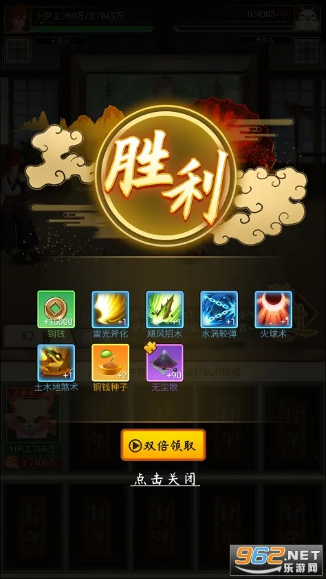 �ҵ����ߴ�(����ð����Ϸ)v1.0.1 ��׿���ͼ