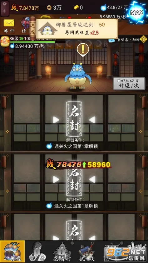 �ҵ����ߴ�(����ð����Ϸ)v1.0.1 ��׿���ͼ